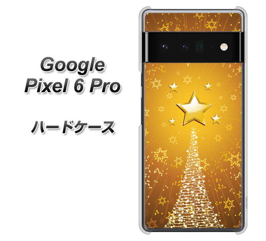 Google Pixel 6 Pro 高画質仕上げ 背面印刷 ハードケース【590 光の塔】