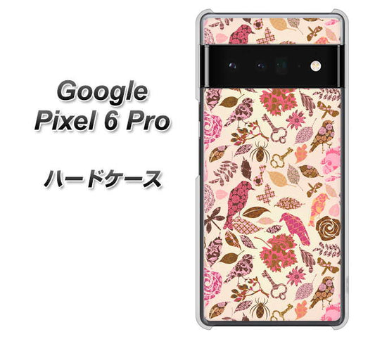 Google Pixel 6 Pro 高画質仕上げ 背面印刷 ハードケース【640 おしゃれな小鳥】