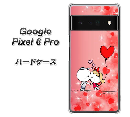Google Pixel 6 Pro 高画質仕上げ 背面印刷 ハードケース【655 ハートに染まった恋】