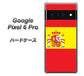 Google Pixel 6 Pro 高画質仕上げ 背面印刷 ハードケース【663 スペイン】