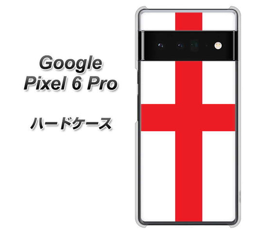 Google Pixel 6 Pro 高画質仕上げ 背面印刷 ハードケース【677 イングランド】