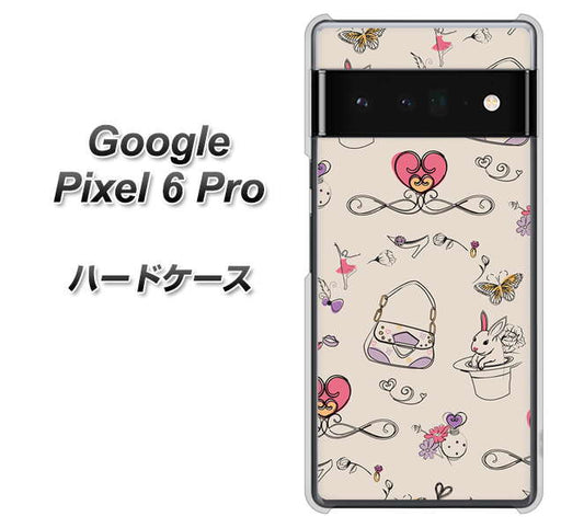 Google Pixel 6 Pro 高画質仕上げ 背面印刷 ハードケース【705 うさぎとバッグ】