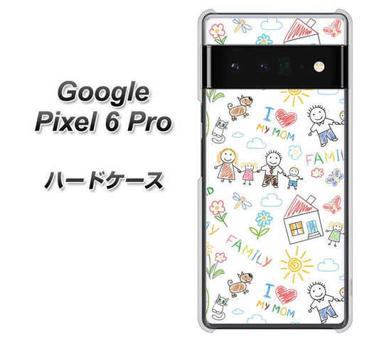 Google Pixel 6 Pro 高画質仕上げ 背面印刷 ハードケース【709 ファミリー】