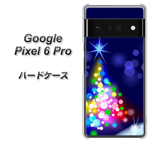 Google Pixel 6 Pro 高画質仕上げ 背面印刷 ハードケース【720 白銀のクリスマスツリー】