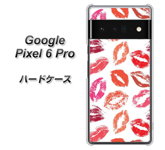 Google Pixel 6 Pro 高画質仕上げ 背面印刷 ハードケース【734 キスkissキス】