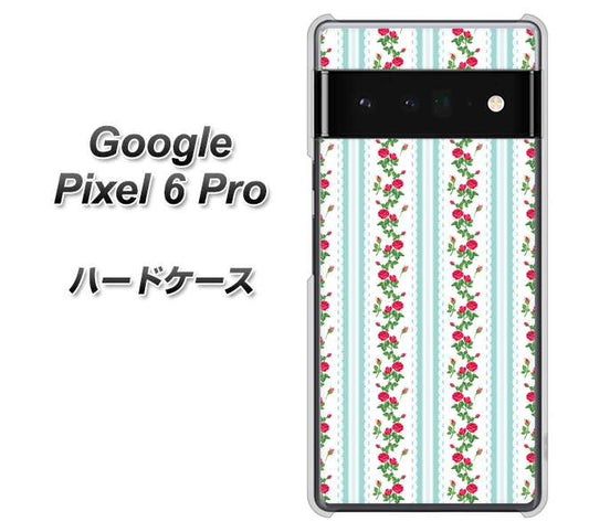 Google Pixel 6 Pro 高画質仕上げ 背面印刷 ハードケース【744 イングリッシュガーデン（ブルー）】