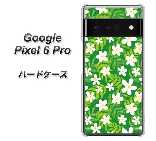 Google Pixel 6 Pro 高画質仕上げ 背面印刷 ハードケース【760 ジャスミンの花畑】