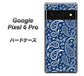 Google Pixel 6 Pro 高画質仕上げ 背面印刷 ハードケース【764 ペイズリーブロンズブルー】