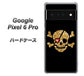 Google Pixel 6 Pro 高画質仕上げ 背面印刷 ハードケース【1082 海賊ドクロ】