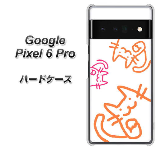 Google Pixel 6 Pro 高画質仕上げ 背面印刷 ハードケース【1098 手まねきする3匹のネコ】