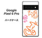 Google Pixel 6 Pro 高画質仕上げ 背面印刷 ハードケース【1098 手まねきする3匹のネコ】