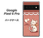 Google Pixel 6 Pro 高画質仕上げ 背面印刷 ハードケース【1102 ネコの投げキッス】