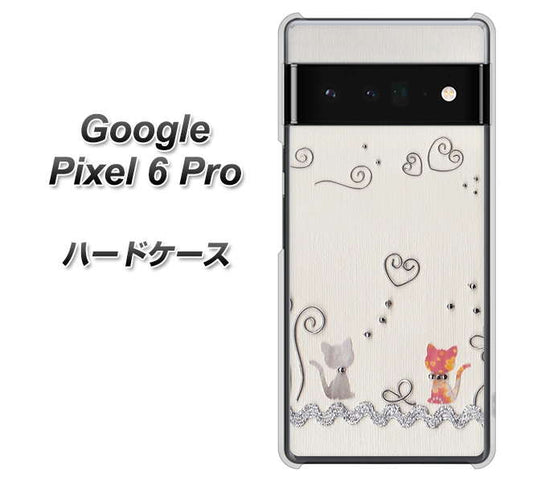 Google Pixel 6 Pro 高画質仕上げ 背面印刷 ハードケース【1103 クラフト写真ネコ】
