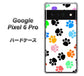 Google Pixel 6 Pro 高画質仕上げ 背面印刷 ハードケース【1108 あしあとカラフル】
