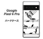 Google Pixel 6 Pro 高画質仕上げ 背面印刷 ハードケース【1112 音符とじゃれるネコ2】