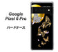 Google Pixel 6 Pro 高画質仕上げ 背面印刷 ハードケース【1150 月に昇る蝶】