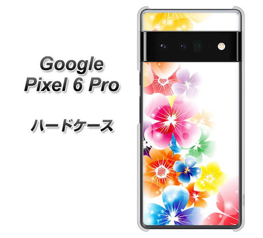 Google Pixel 6 Pro 高画質仕上げ 背面印刷 ハードケース【1209 光と花】