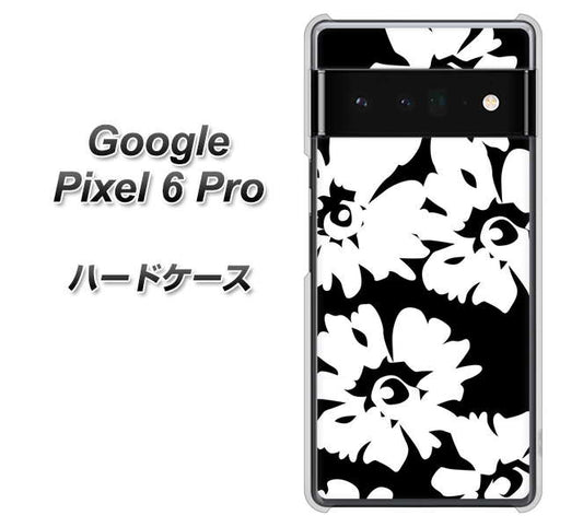 Google Pixel 6 Pro 高画質仕上げ 背面印刷 ハードケース【1215 モダンフラワー】
