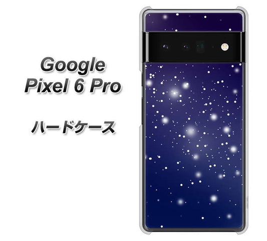 Google Pixel 6 Pro 高画質仕上げ 背面印刷 ハードケース【1271 天空の川】