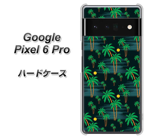Google Pixel 6 Pro 高画質仕上げ 背面印刷 ハードケース【1315 月夜とヤシ】