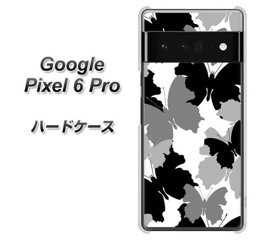 Google Pixel 6 Pro 高画質仕上げ 背面印刷 ハードケース【1336 夜の蝶】