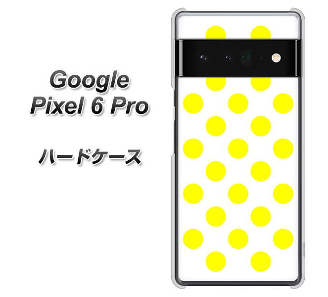Google Pixel 6 Pro 高画質仕上げ 背面印刷 ハードケース【1350 シンプルビッグ黄白】