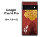 Google Pixel 6 Pro 高画質仕上げ 背面印刷 ハードケース【AB820 豊臣秀吉 シルエットと家紋】