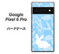 Google Pixel 6 Pro 高画質仕上げ 背面印刷 ハードケース【AG805 うさぎ迷彩風（水色）】