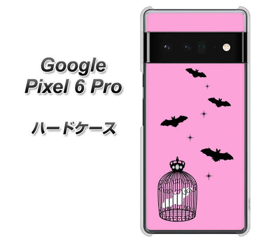 Google Pixel 6 Pro 高画質仕上げ 背面印刷 ハードケース【AG808 こうもりの王冠鳥かご（ピンク×黒）】