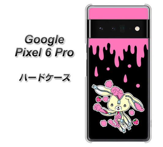 Google Pixel 6 Pro 高画質仕上げ 背面印刷 ハードケース【AG814 ジッパーうさぎのジッピョン（黒×ピンク）】