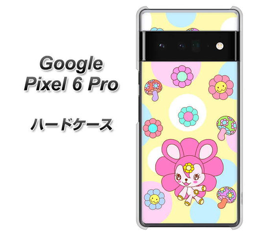 Google Pixel 6 Pro 高画質仕上げ 背面印刷 ハードケース【AG824 フラワーうさぎのフラッピョン（黄色）】
