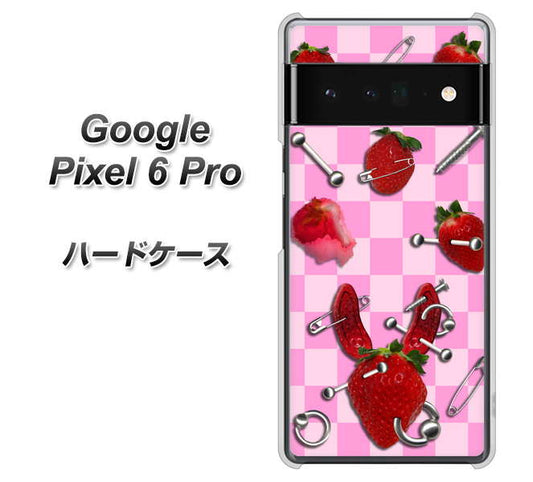 Google Pixel 6 Pro 高画質仕上げ 背面印刷 ハードケース【AG832 苺パンク（ピンク）】