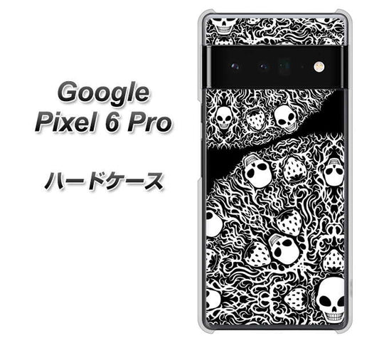 Google Pixel 6 Pro 高画質仕上げ 背面印刷 ハードケース【AG834 苺骸骨曼荼羅（黒）】