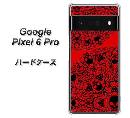 Google Pixel 6 Pro 高画質仕上げ 背面印刷 ハードケース【AG835 苺骸骨曼荼羅（赤）】