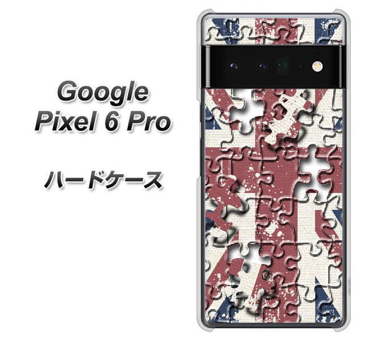 Google Pixel 6 Pro 高画質仕上げ 背面印刷 ハードケース【EK803 ユニオンジャックパズル】
