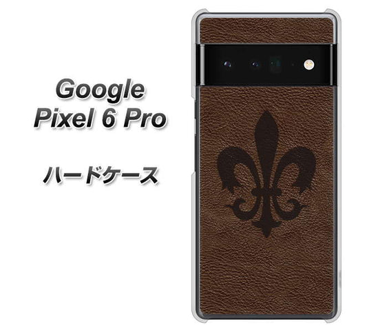 Google Pixel 6 Pro 高画質仕上げ 背面印刷 ハードケース【EK823 レザー風ユリ】