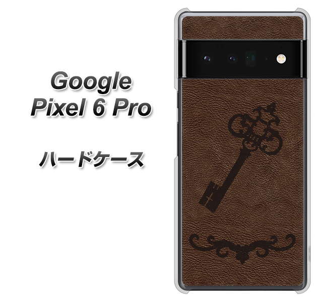 Google Pixel 6 Pro 高画質仕上げ 背面印刷 ハードケース【EK824 レザー風アンティークキー】