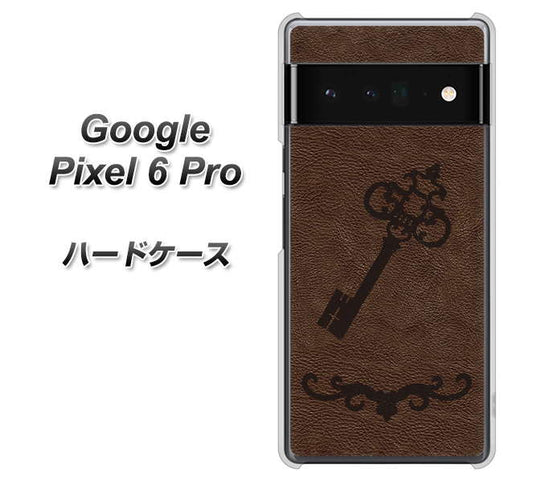 Google Pixel 6 Pro 高画質仕上げ 背面印刷 ハードケース【EK824 レザー風アンティークキー】