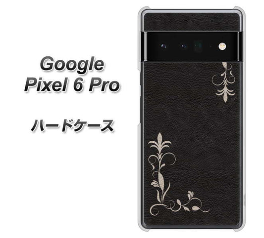 Google Pixel 6 Pro 高画質仕上げ 背面印刷 ハードケース【EK825 レザー風グラスフレーム】