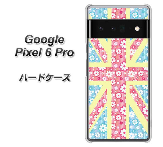 Google Pixel 6 Pro 高画質仕上げ 背面印刷 ハードケース【EK895 ユニオンジャックパステルフラワー】