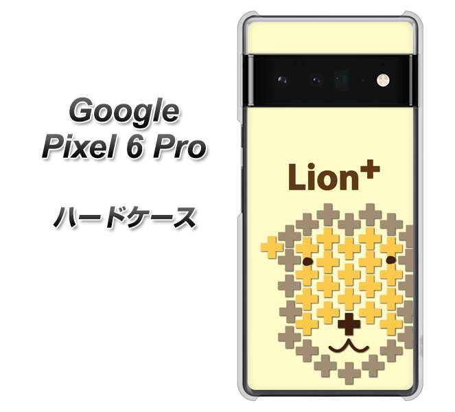 Google Pixel 6 Pro 高画質仕上げ 背面印刷 ハードケース【IA804 Lion＋】