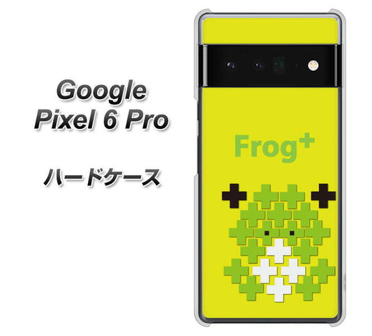 Google Pixel 6 Pro 高画質仕上げ 背面印刷 ハードケース【IA806 Frog＋】