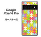 Google Pixel 6 Pro 高画質仕上げ 背面印刷 ハードケース【IB902 ジグソーパズル_カラフル】