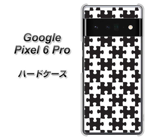 Google Pixel 6 Pro 高画質仕上げ 背面印刷 ハードケース【IB903 ジグソーパズル_モノトーン】