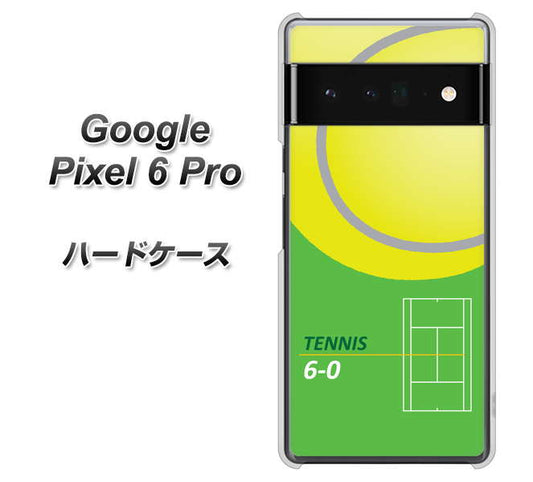 Google Pixel 6 Pro 高画質仕上げ 背面印刷 ハードケース【IB920 TENNIS】