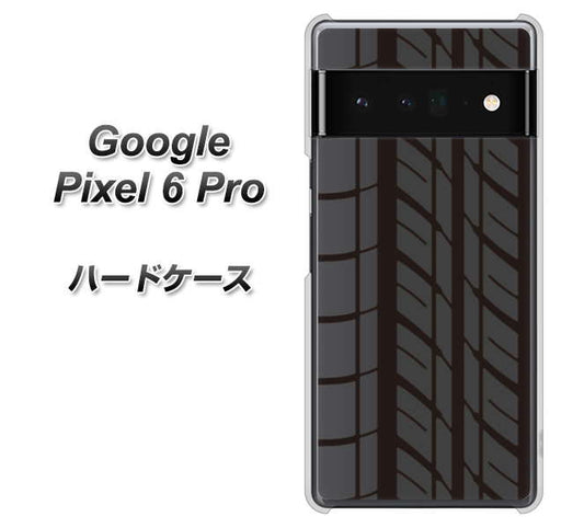 Google Pixel 6 Pro 高画質仕上げ 背面印刷 ハードケース【IB931 タイヤ】