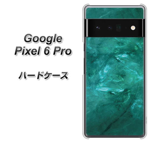 Google Pixel 6 Pro 高画質仕上げ 背面印刷 ハードケース【KM869 大理石GR】