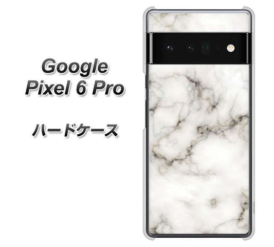 Google Pixel 6 Pro 高画質仕上げ 背面印刷 ハードケース【KM871 大理石WH】