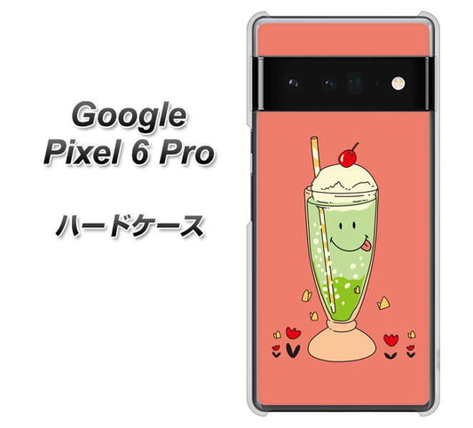 Google Pixel 6 Pro 高画質仕上げ 背面印刷 ハードケース【MA900 クリームソーダ】