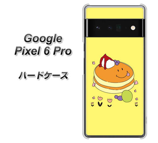 Google Pixel 6 Pro 高画質仕上げ 背面印刷 ハードケース【MA901 パンケーキ】